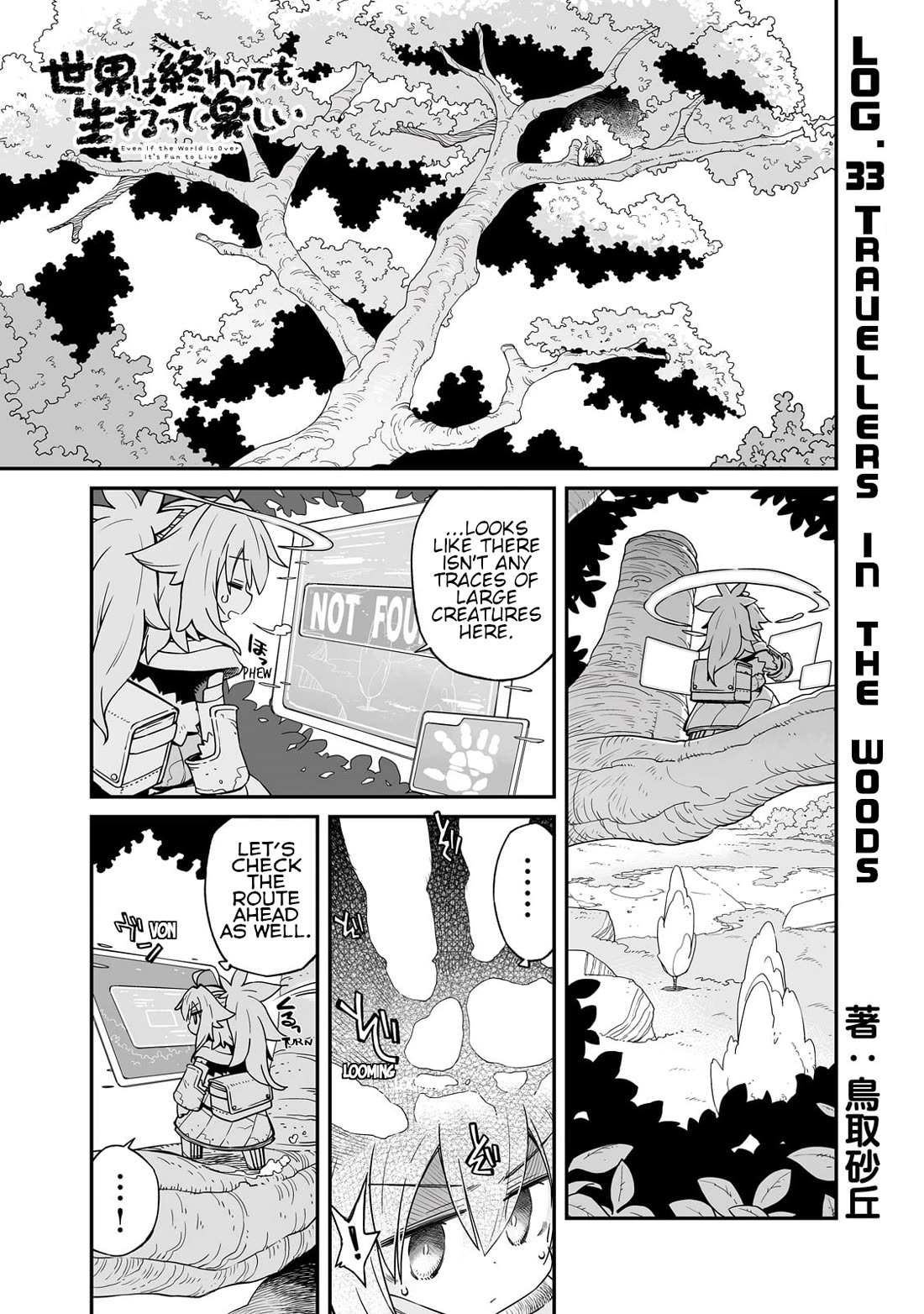 Even If the World is Over it's Fun to Live Chapter 33 page 2 - Chapter 33: Travellers In The Woods
