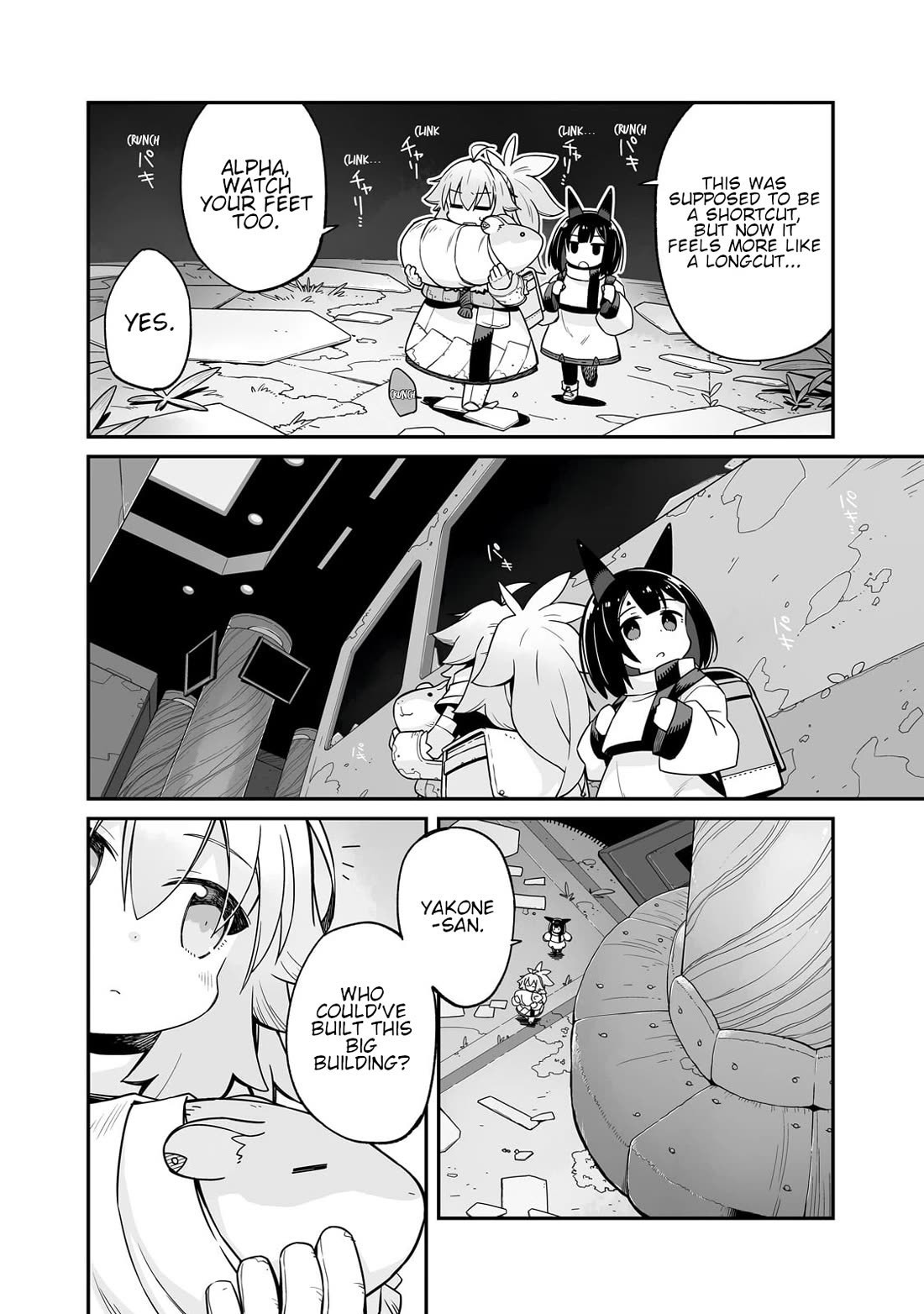 Even If the World is Over it's Fun to Live Chapter 34.1 page 9 - Chapter 34.1: The Light Shown In Your Eyes