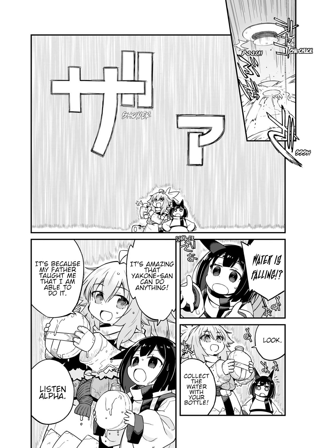 Even If the World is Over it's Fun to Live Chapter 34.2 page 4 - Chapter 34.2: The Light Shown In Your Eyes