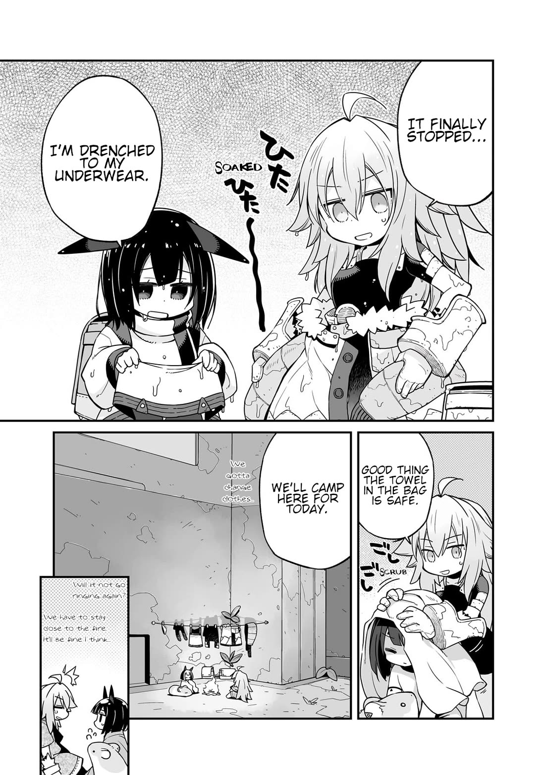 Even If the World is Over it's Fun to Live Chapter 34.2 page 6 - Chapter 34.2: The Light Shown In Your Eyes