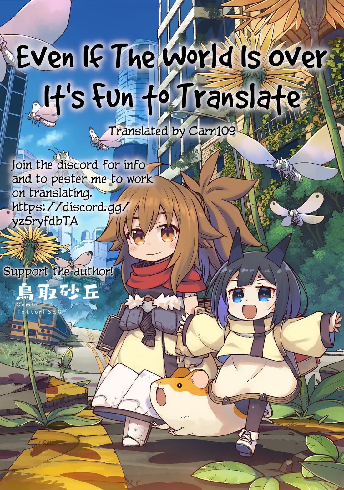Even If the World is Over it's Fun to Live Chapter 34.5 page 1 - Chapter 34.5: On The Otherside Of The Journey