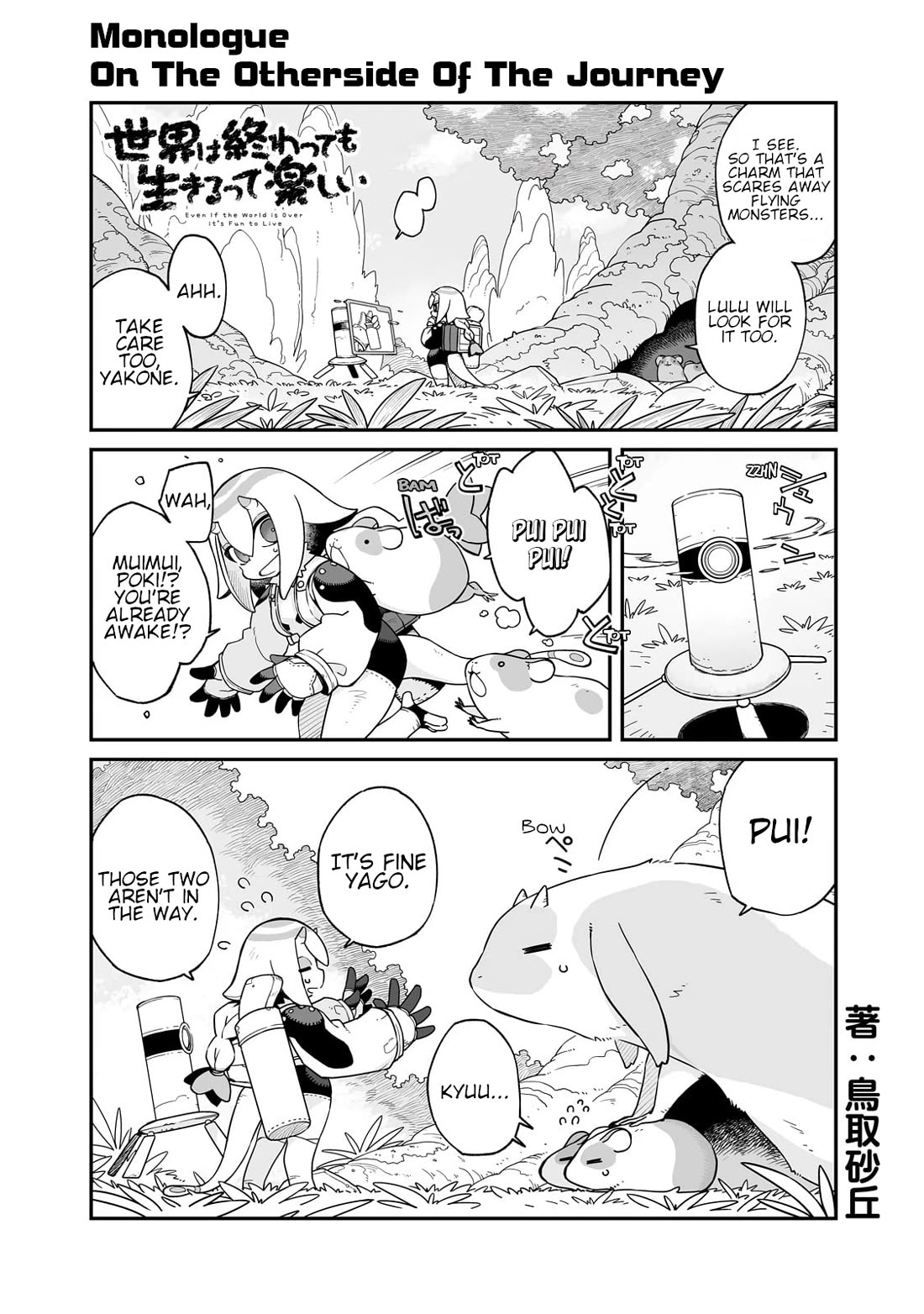 Even If the World is Over it's Fun to Live Chapter 34.5 page 2 - Chapter 34.5: On The Otherside Of The Journey