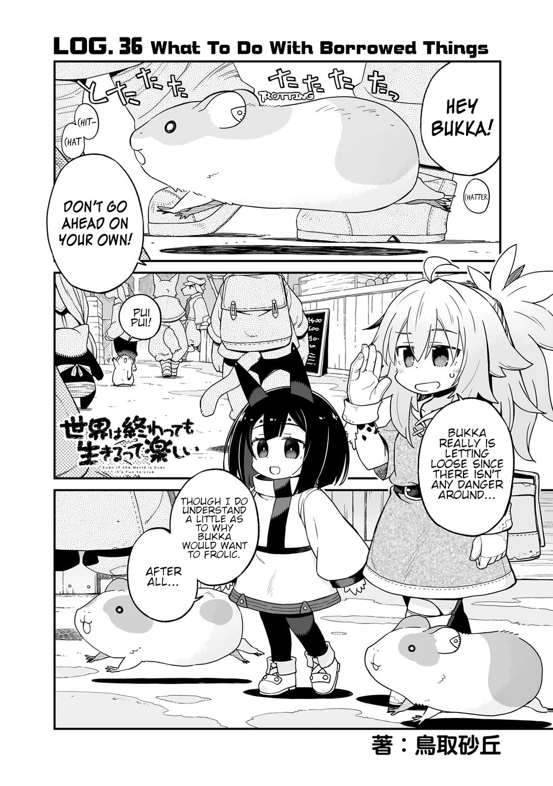 Even If the World is Over it's Fun to Live Chapter 36.1 page 2 - Chapter 36.1: What To Do With Borrowed Things