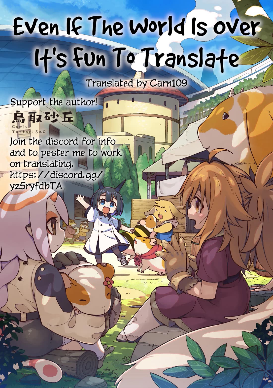 Even If the World is Over it's Fun to Live Chapter 36.2 page 1 - Chapter 36.2: What To Do With Borrowed Things