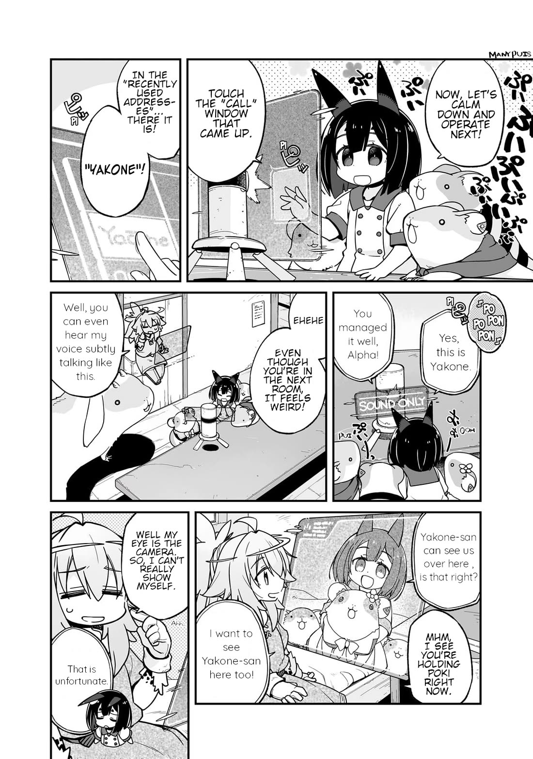 Even If the World is Over it's Fun to Live Chapter 37.1 page 7 - Chapter 37.1: Shadows And Footsteps