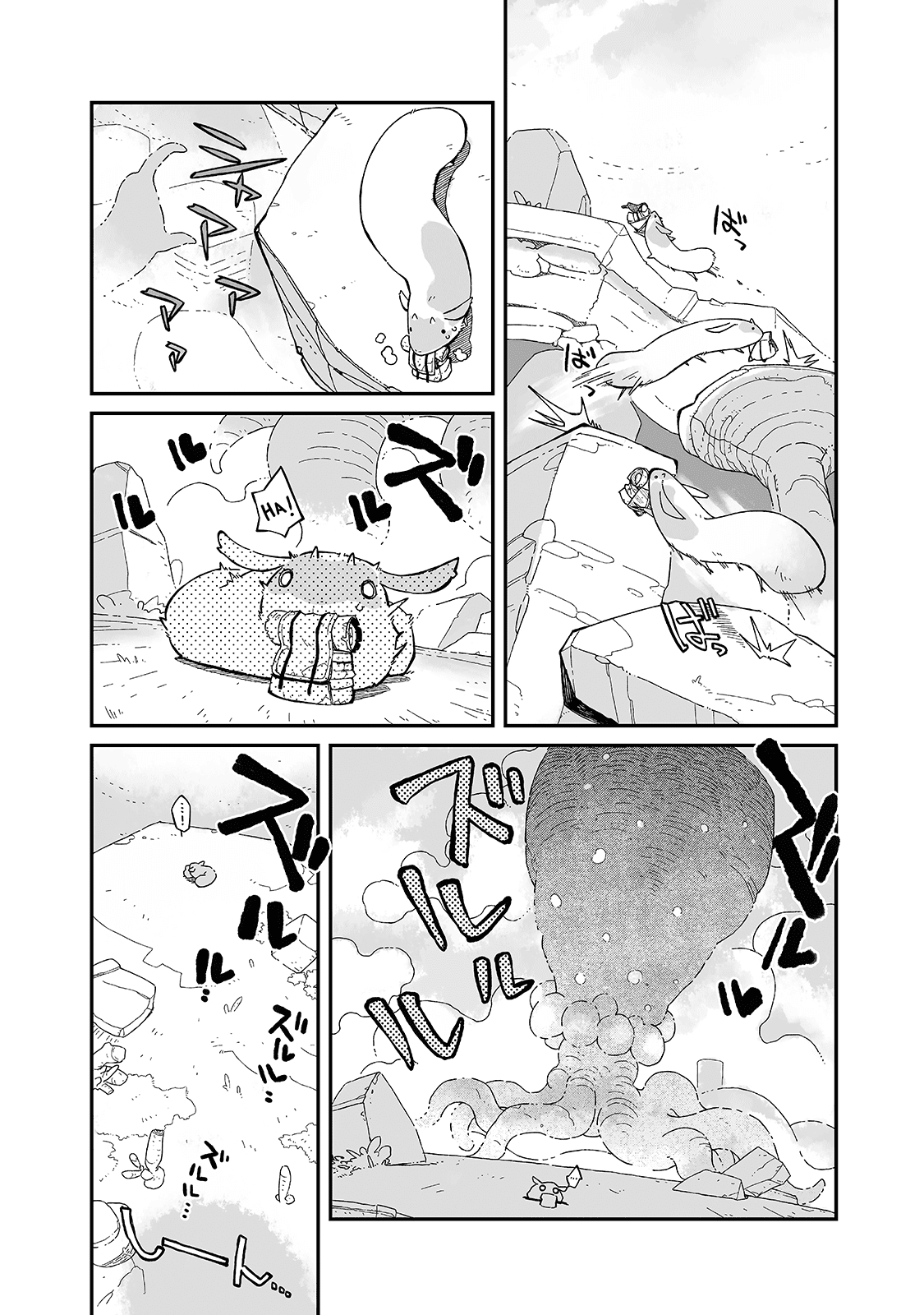Even If the World is Over it's Fun to Live Chapter 9 page 15 - Chapter 9: Communication Isn't Just About Words