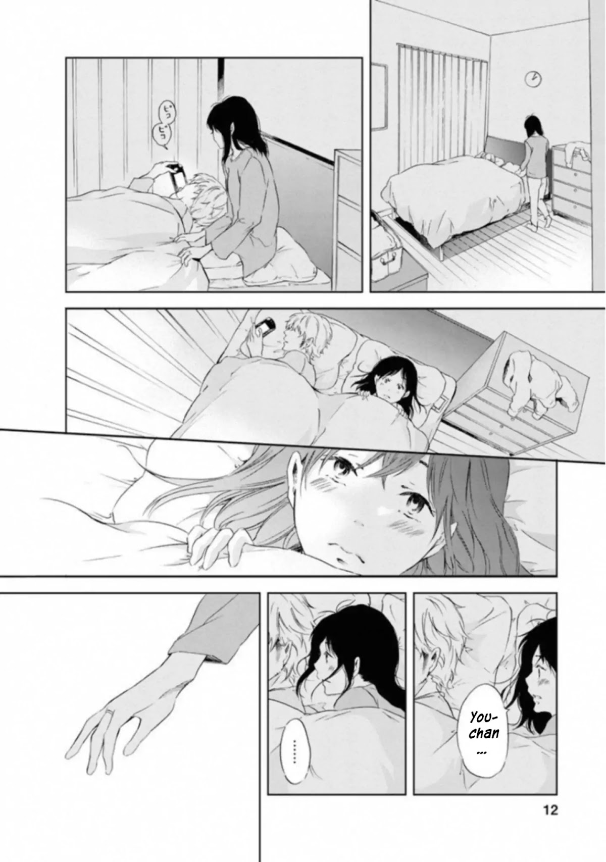 Even If You Don't Do It Chapter 1 page 10 - Chapter 1
