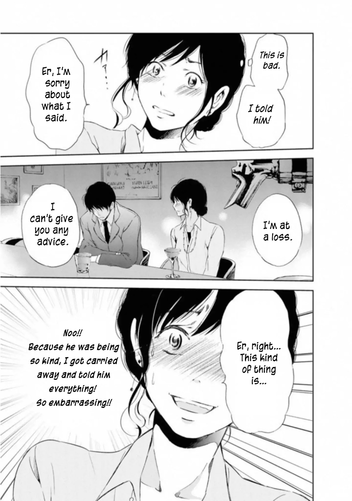 Even If You Don't Do It Chapter 1 page 33 - Chapter 1