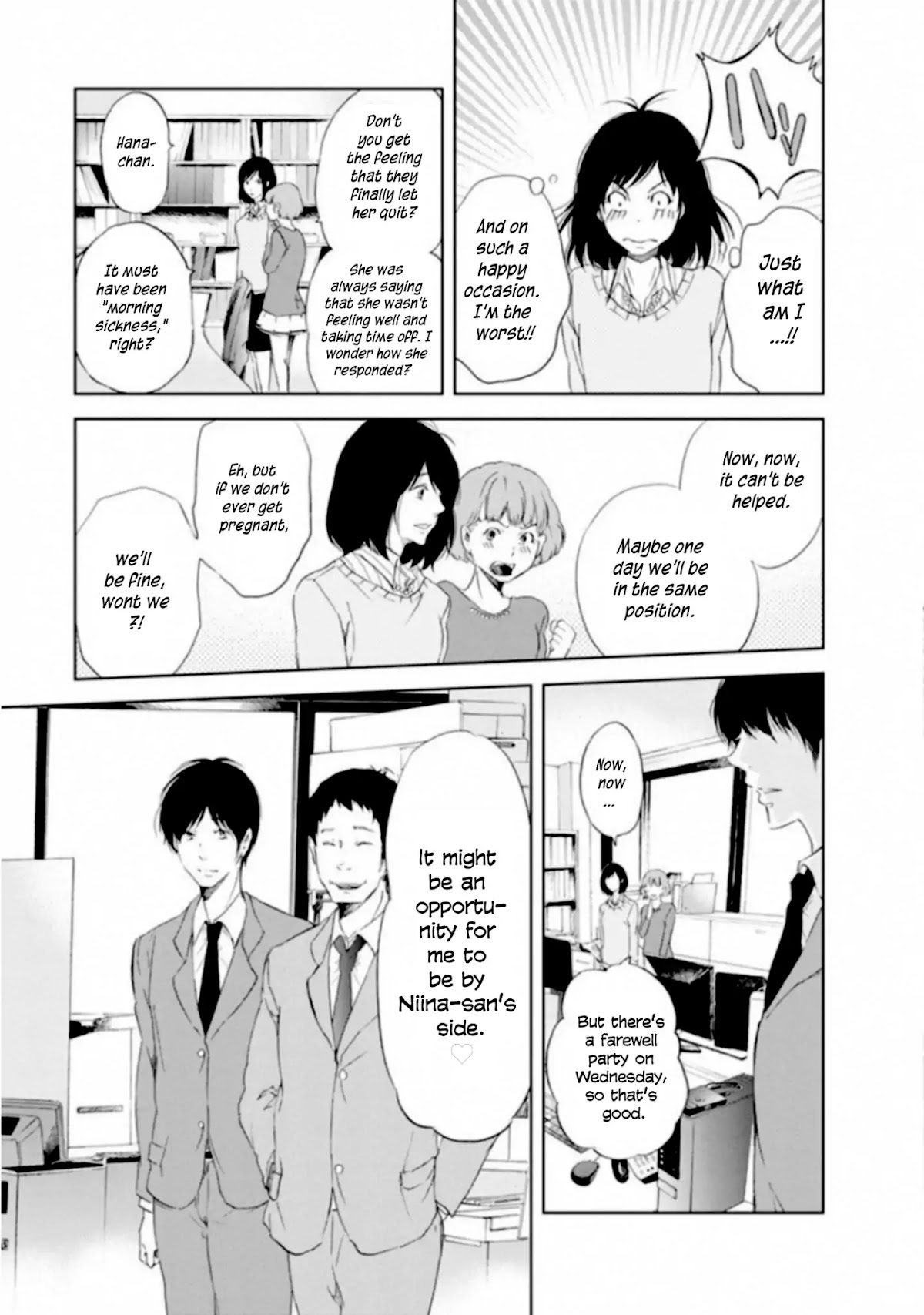 Even If You Don't Do It Chapter 1 page 5 - Chapter 1