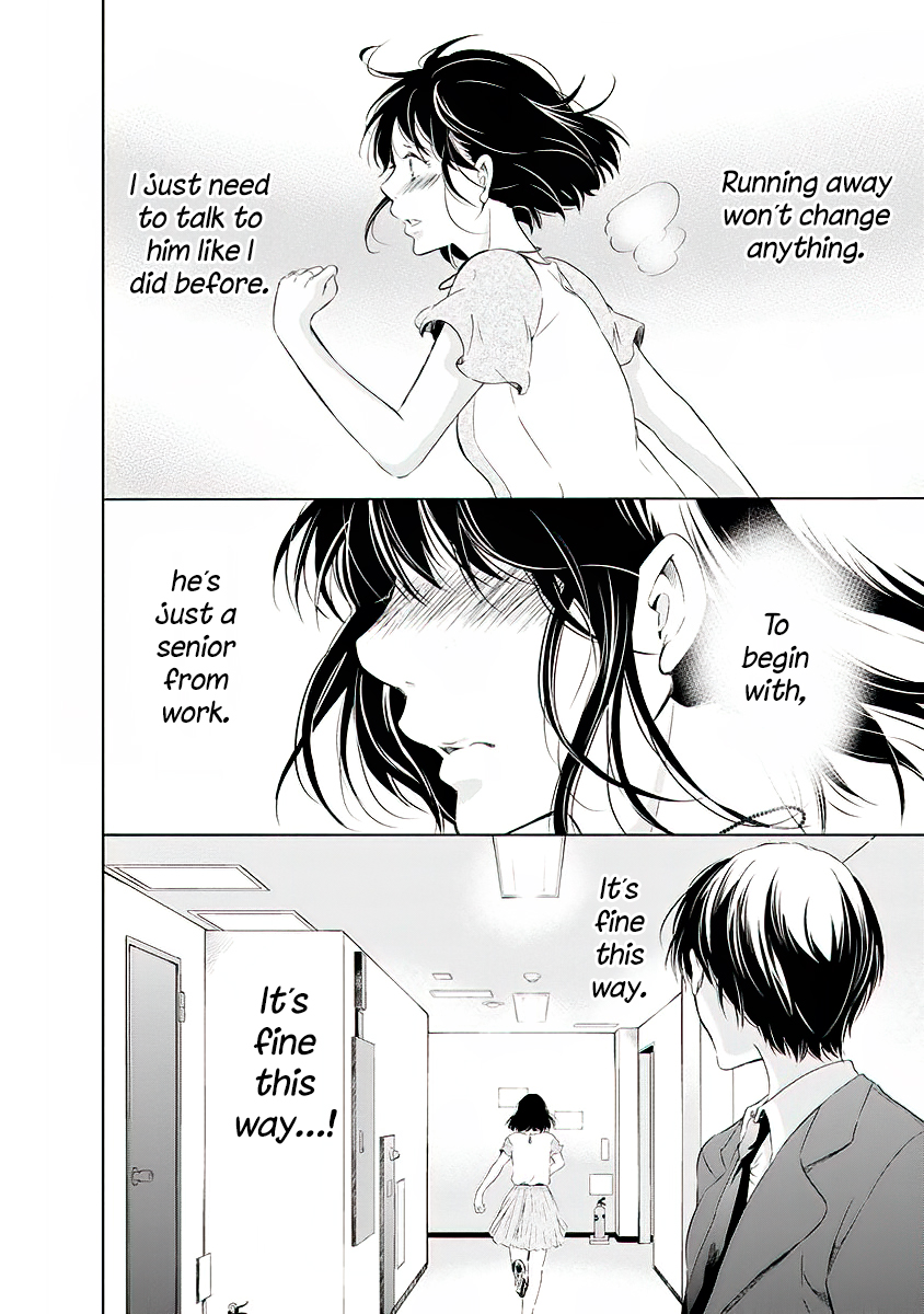 Even If You Don't Do It Chapter 10 page 17 - Chapter 10