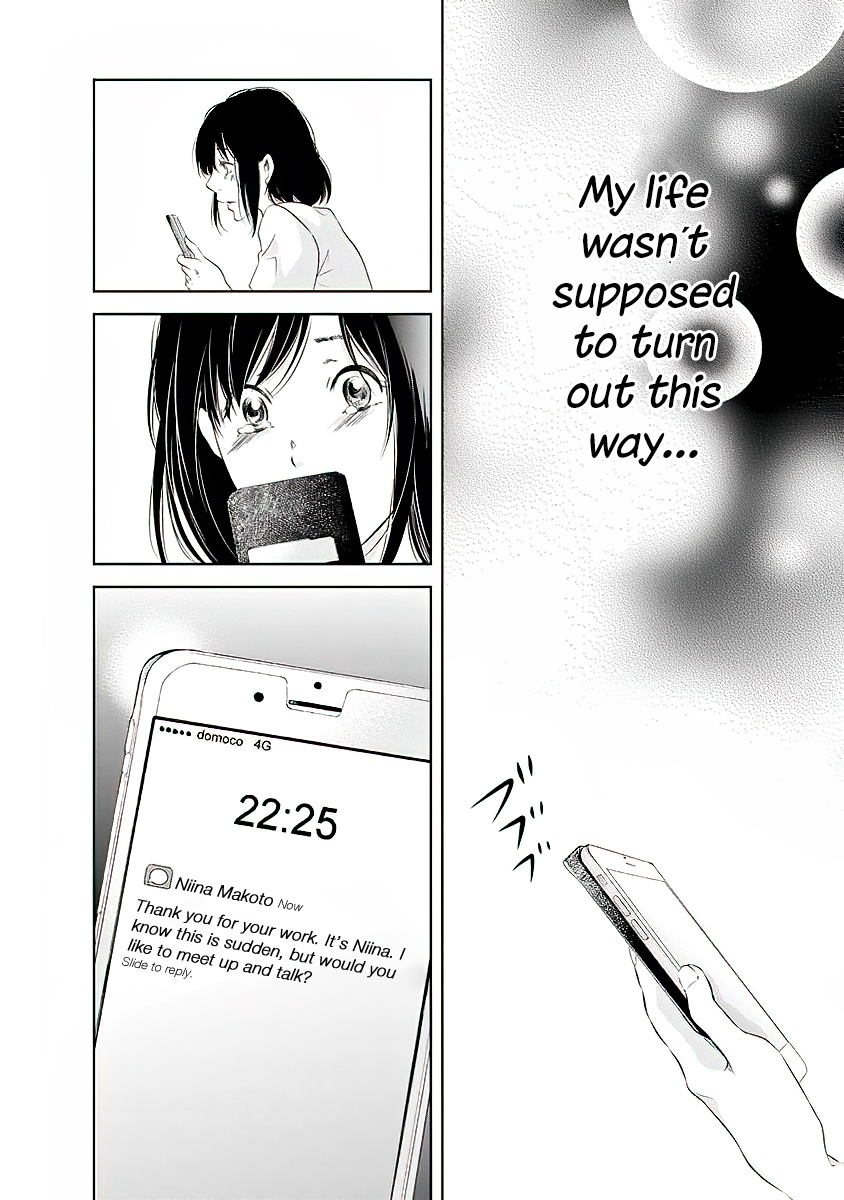Even If You Don't Do It Chapter 10 page 21 - Chapter 10