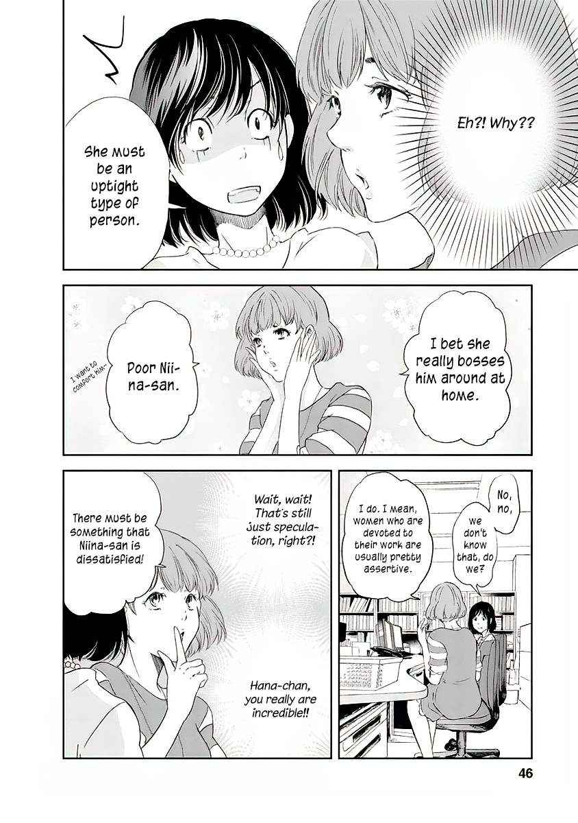 Even If You Don't Do It Chapter 10 page 5 - Chapter 10