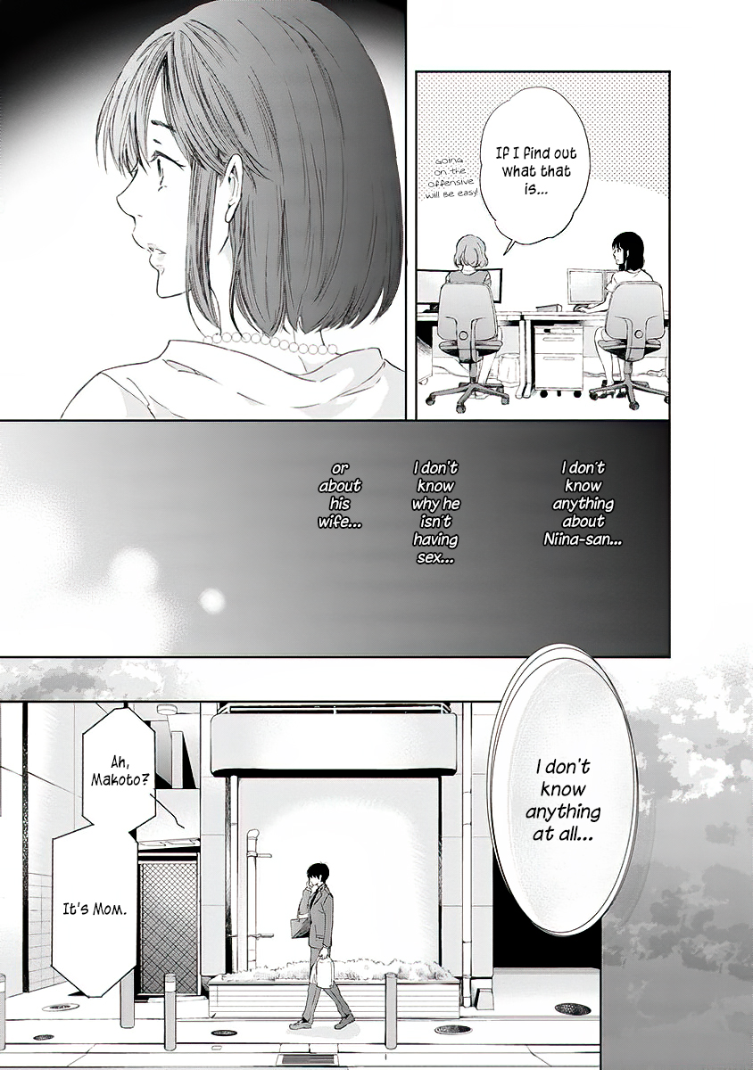 Even If You Don't Do It Chapter 10 page 6 - Chapter 10