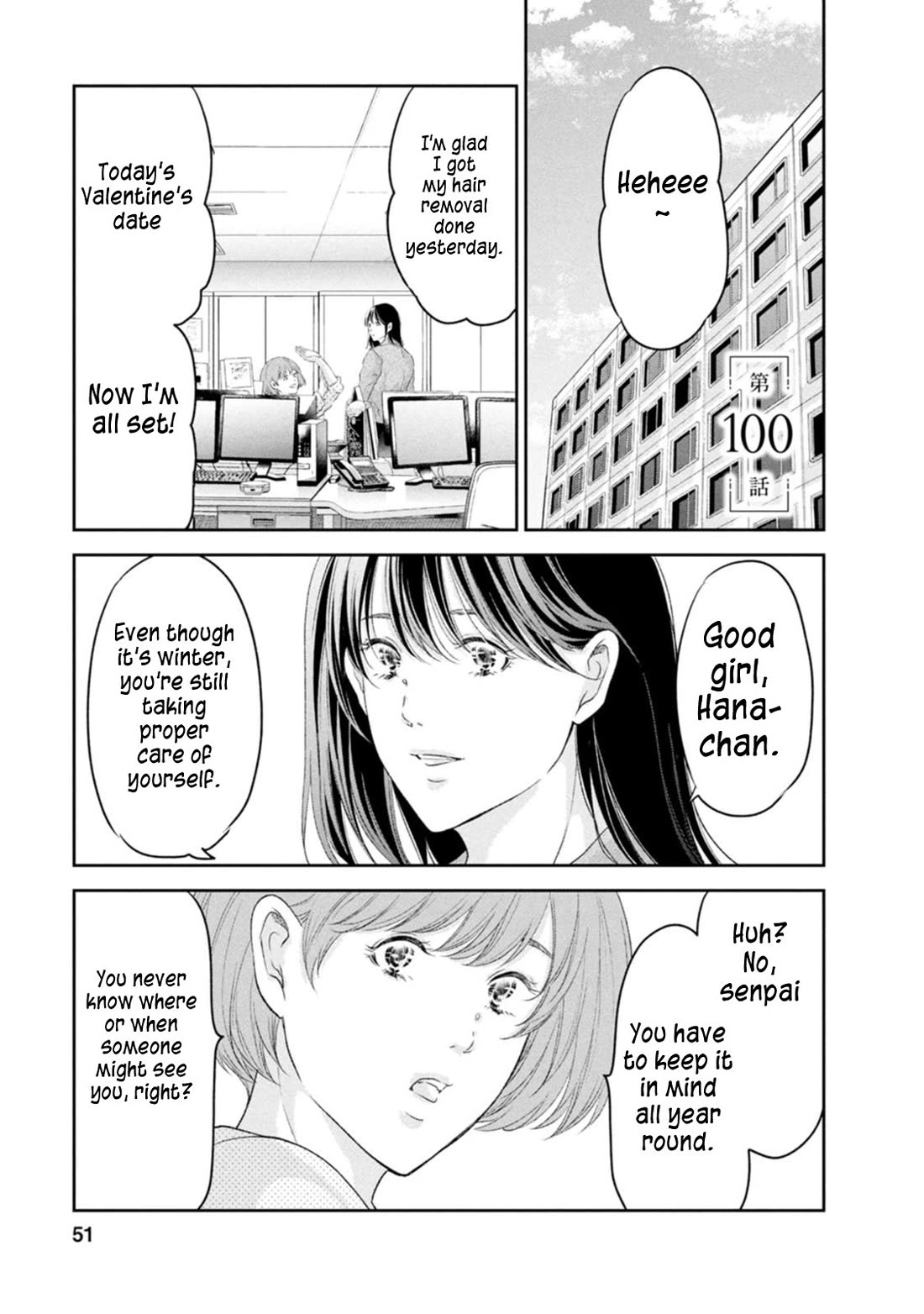 Even If You Don't Do It Chapter 100 page 1 - Chapter 100