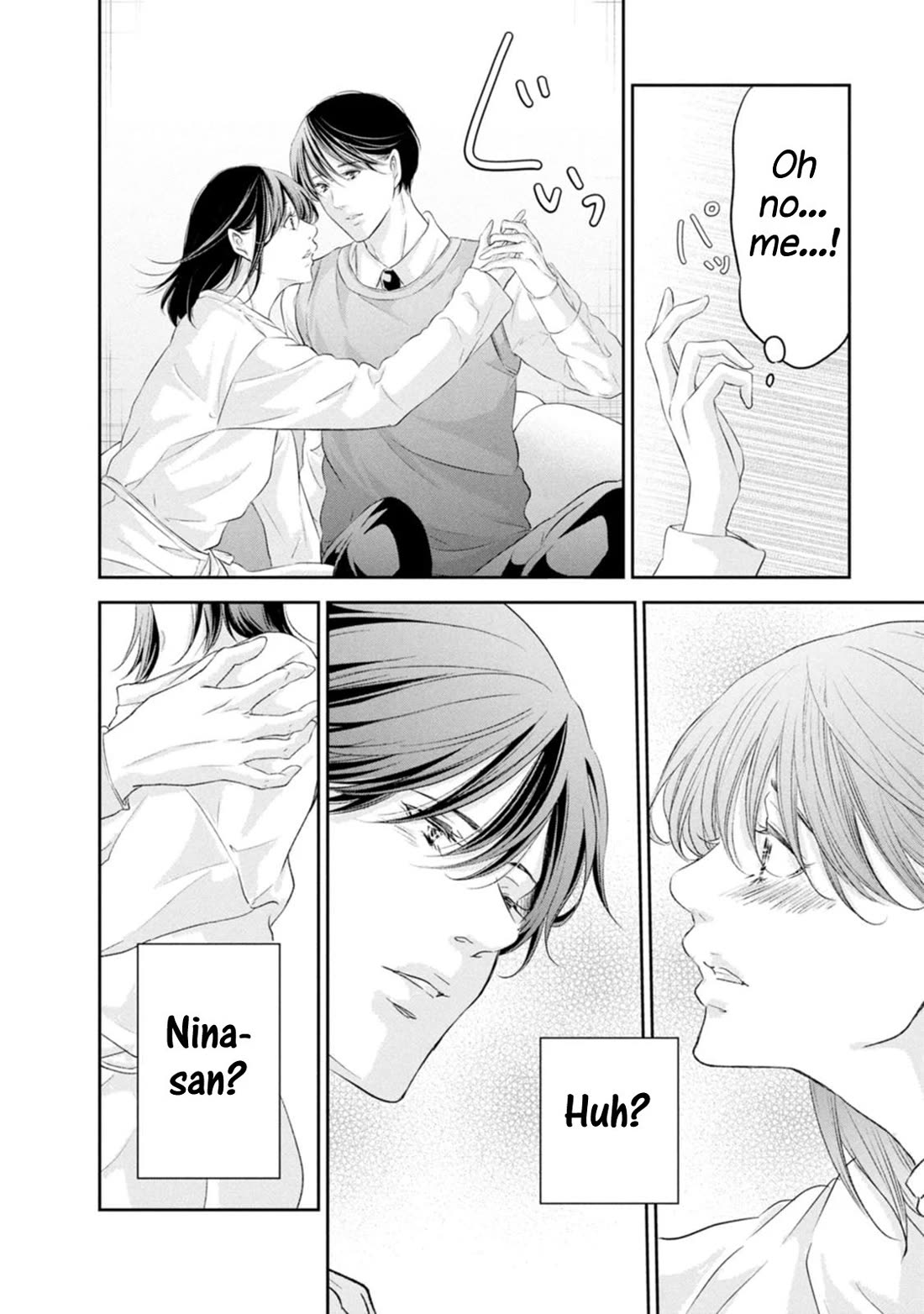 Even If You Don't Do It Chapter 100 page 14 - Chapter 100