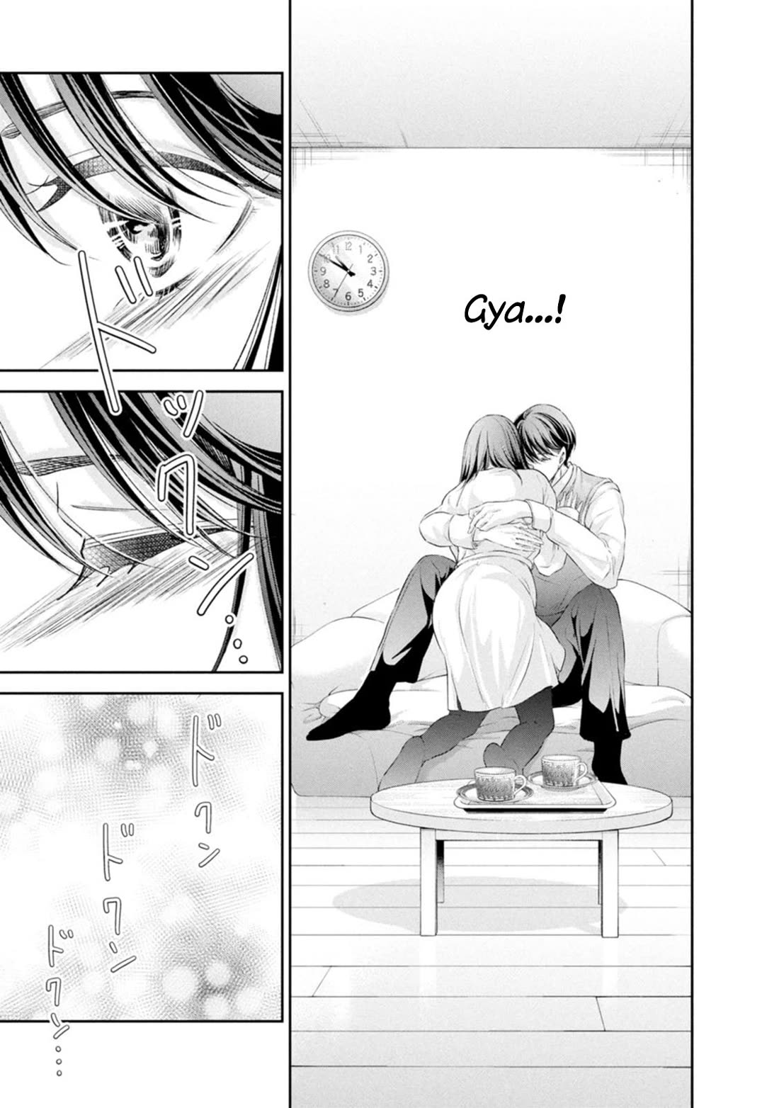 Even If You Don't Do It Chapter 100 page 15 - Chapter 100
