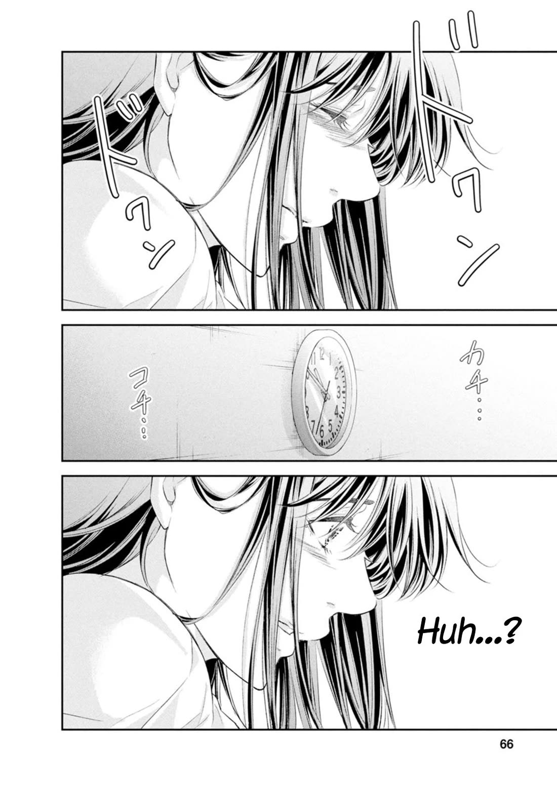 Even If You Don't Do It Chapter 100 page 16 - Chapter 100