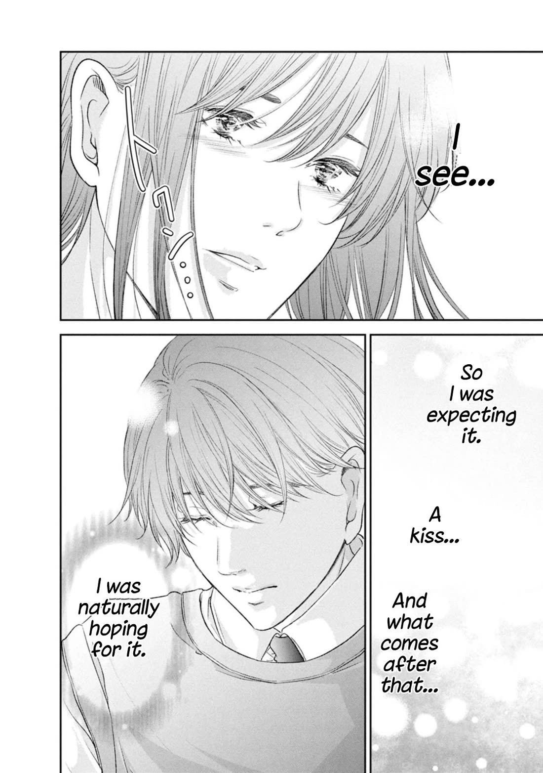 Even If You Don't Do It Chapter 100 page 18 - Chapter 100