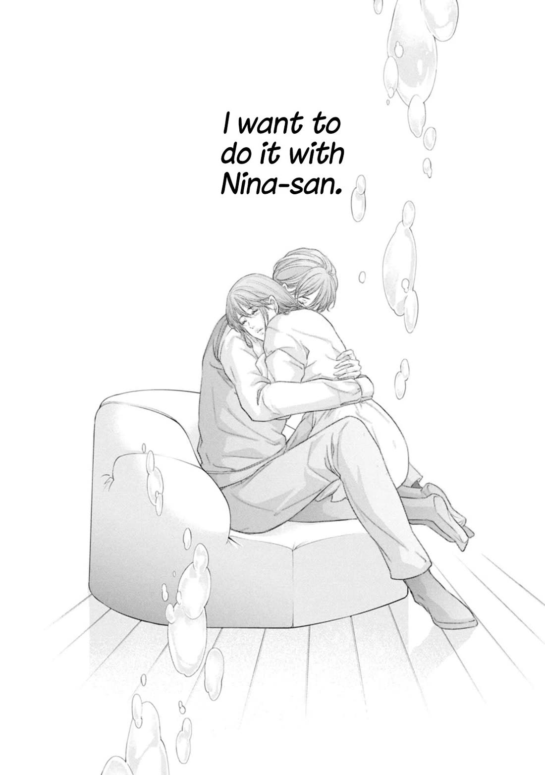 Even If You Don't Do It Chapter 100 page 20 - Chapter 100