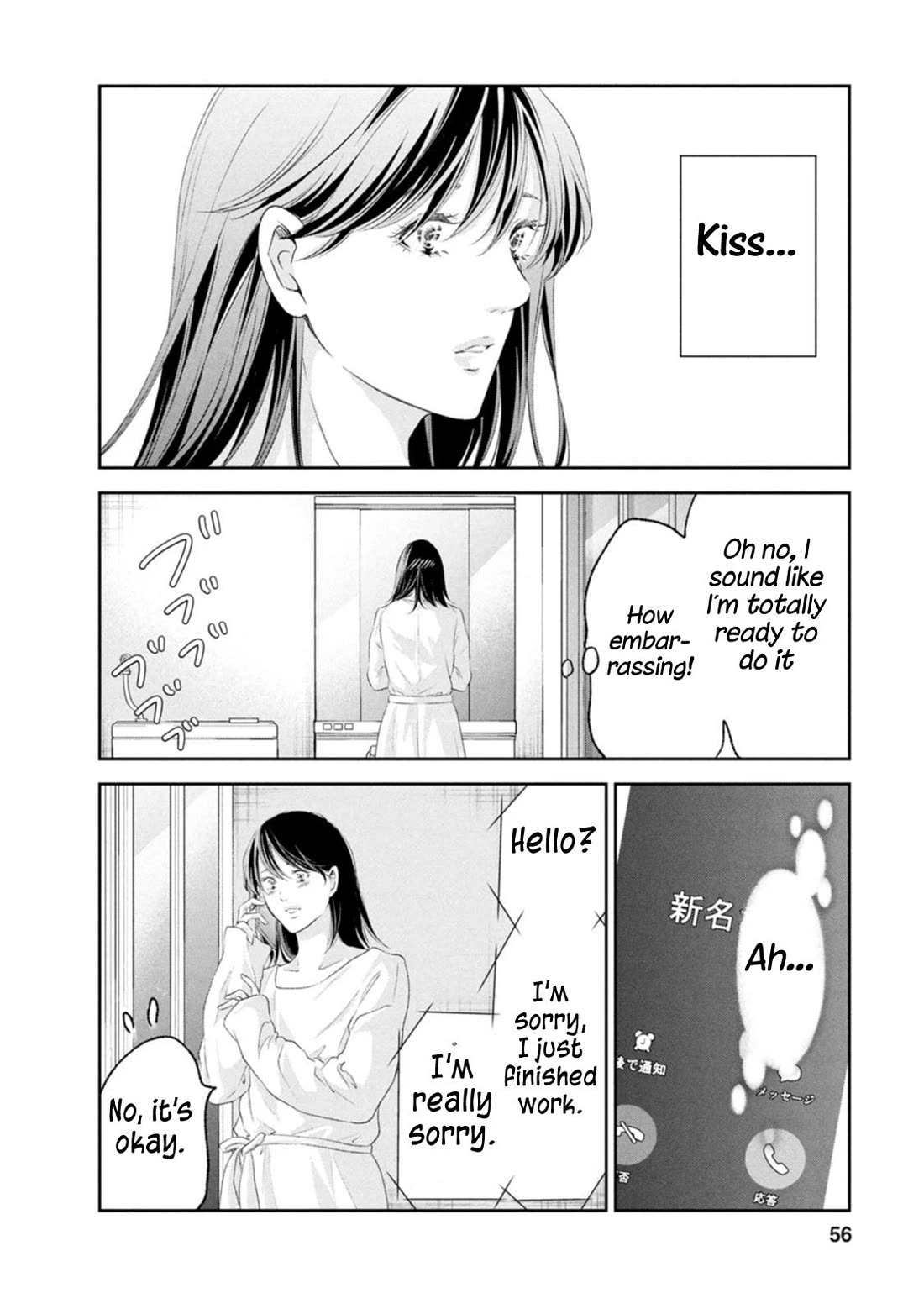Even If You Don't Do It Chapter 100 page 6 - Chapter 100