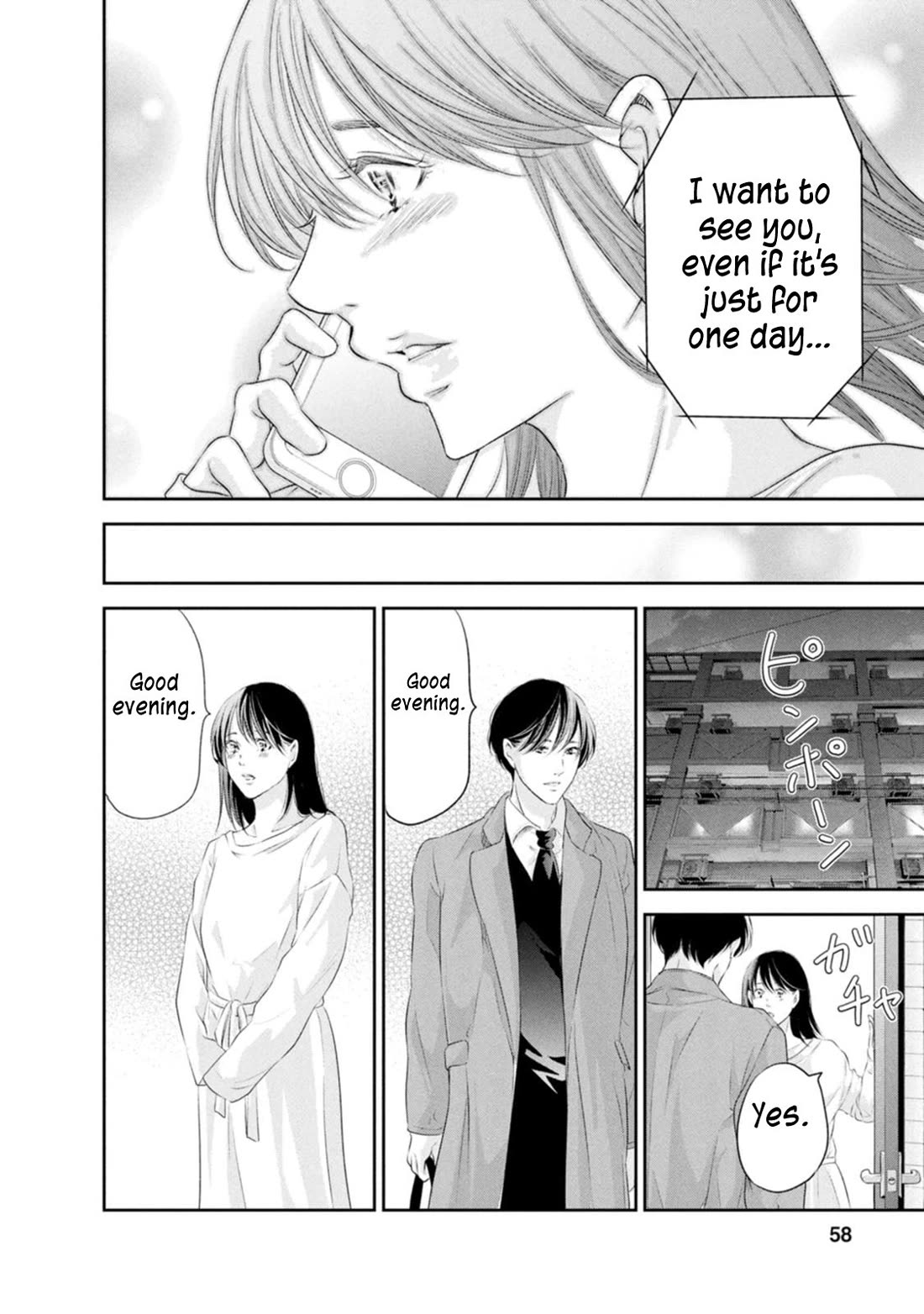 Even If You Don't Do It Chapter 100 page 8 - Chapter 100