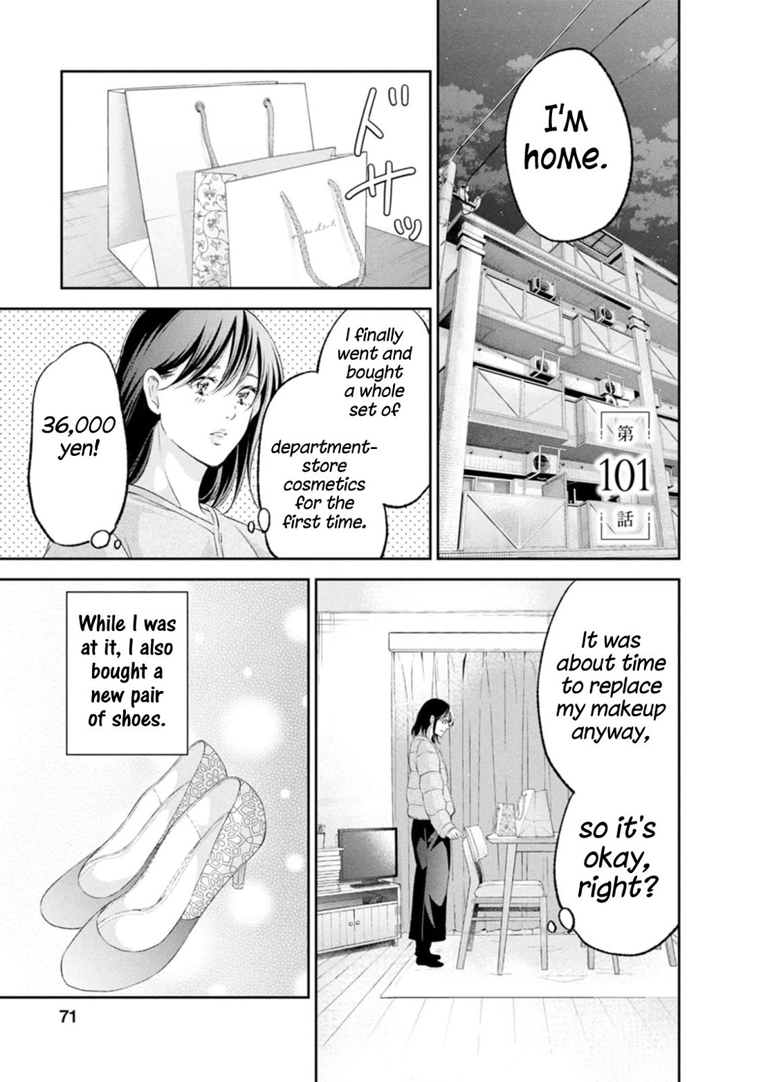 Even If You Don't Do It Chapter 101 page 1 - Chapter 101
