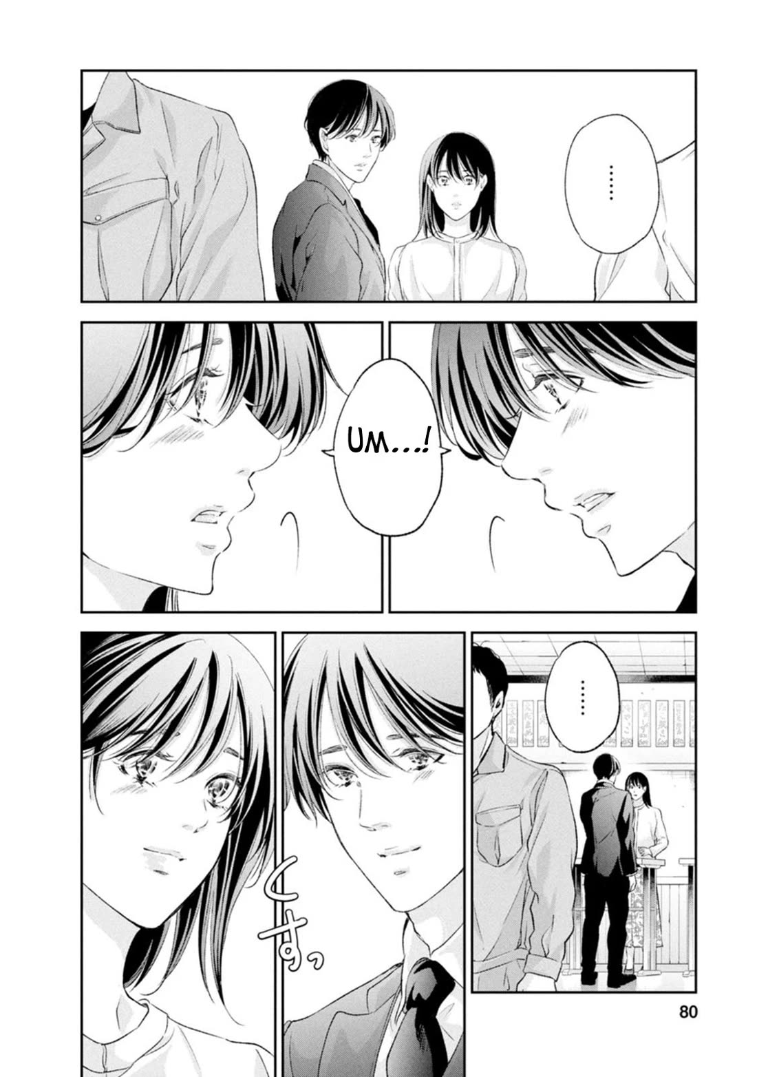 Even If You Don't Do It Chapter 101 page 10 - Chapter 101