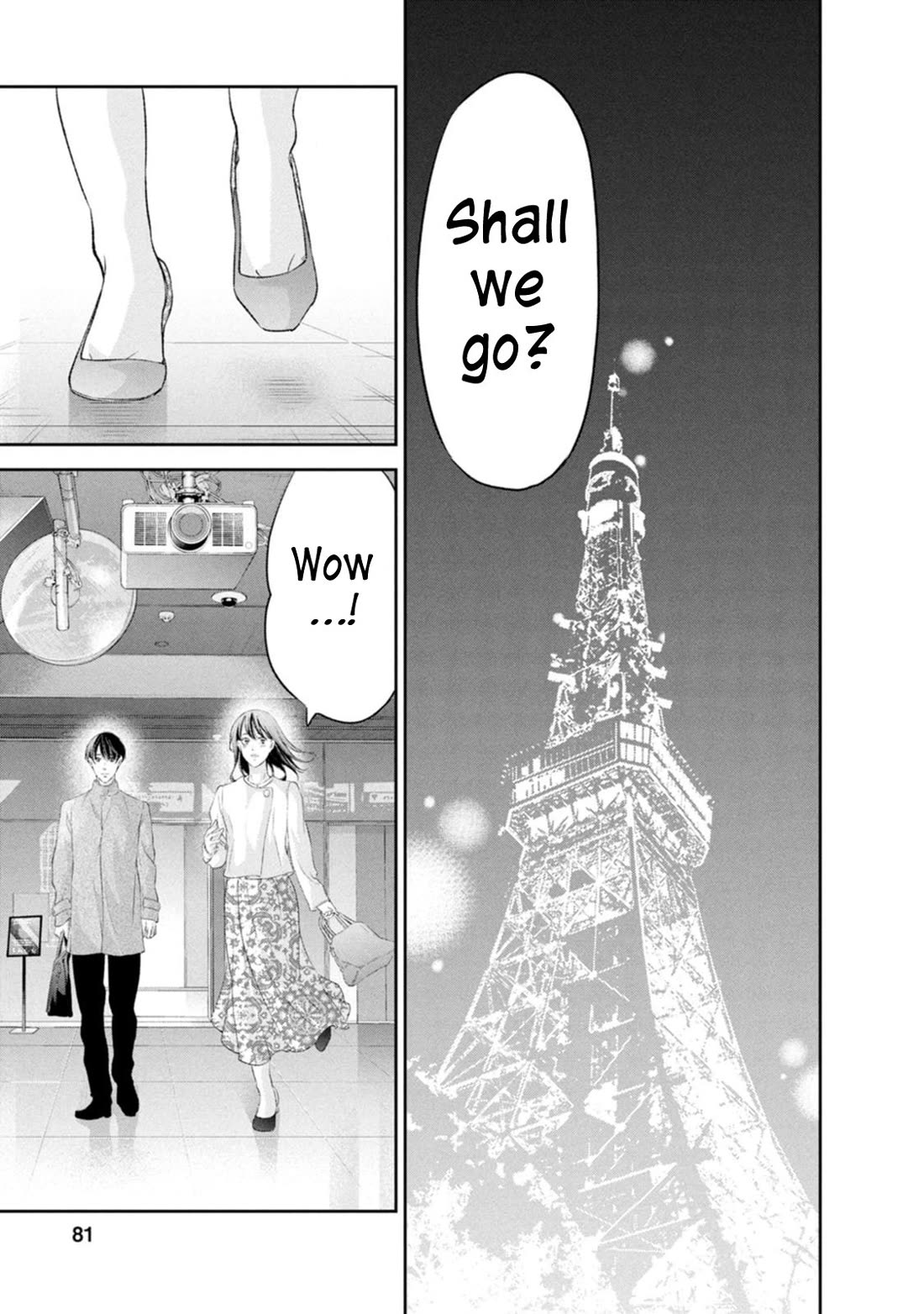 Even If You Don't Do It Chapter 101 page 11 - Chapter 101