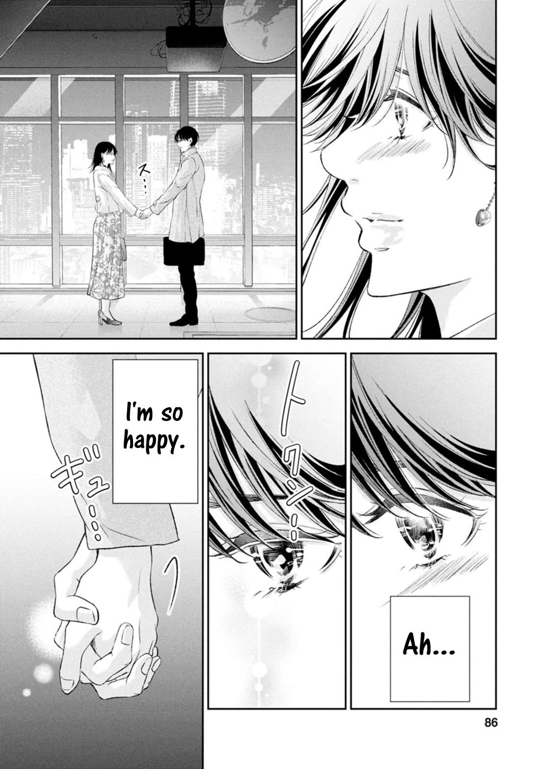 Even If You Don't Do It Chapter 101 page 16 - Chapter 101