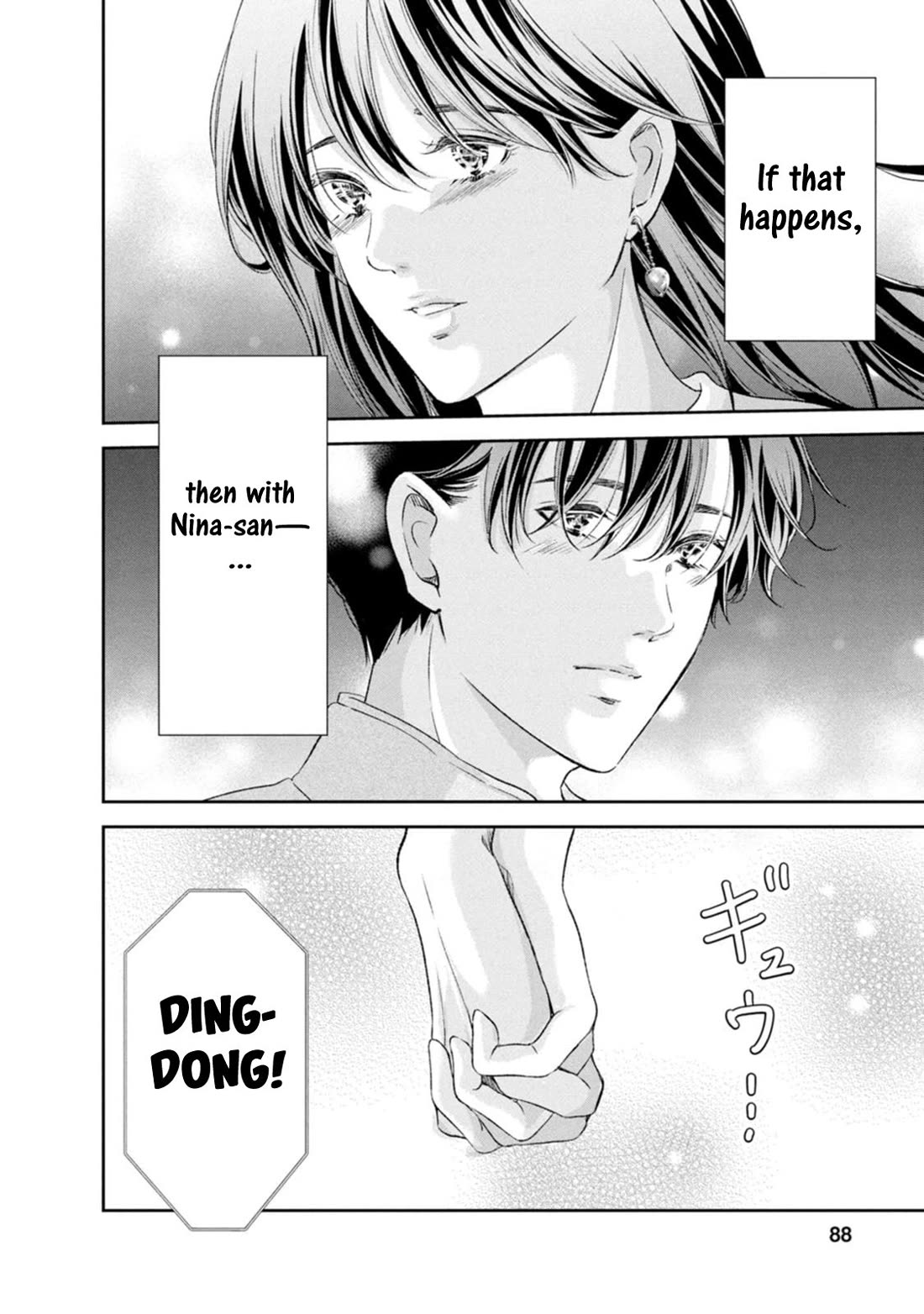 Even If You Don't Do It Chapter 101 page 18 - Chapter 101