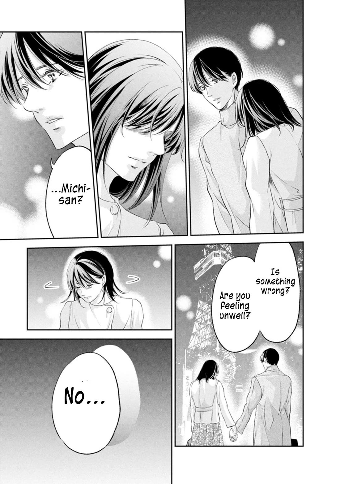 Even If You Don't Do It Chapter 101 page 21 - Chapter 101
