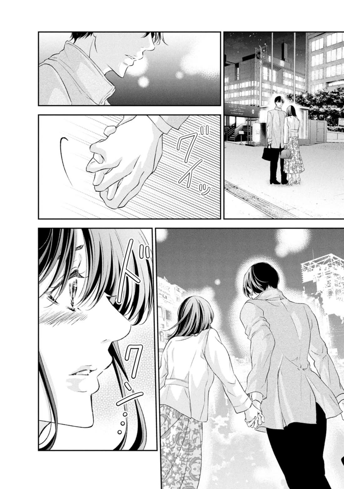 Even If You Don't Do It Chapter 101 page 26 - Chapter 101