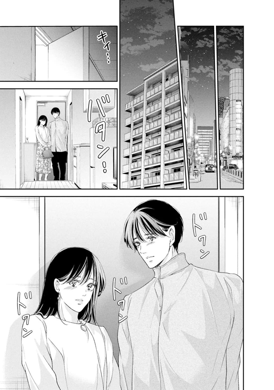 Even If You Don't Do It Chapter 101 page 27 - Chapter 101