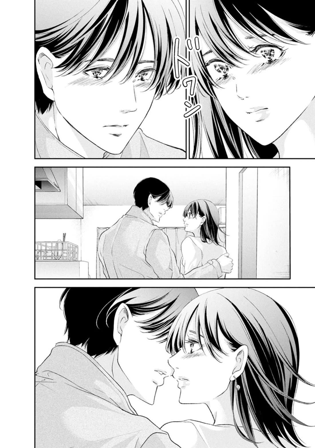 Even If You Don't Do It Chapter 101 page 28 - Chapter 101
