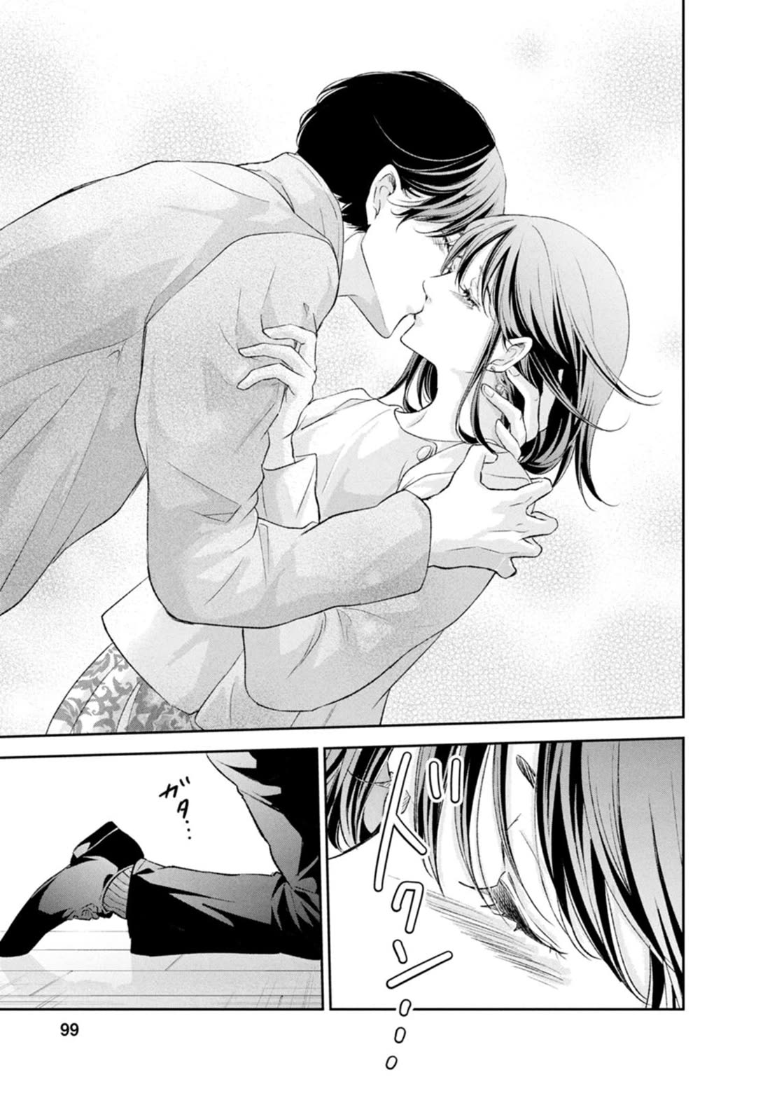 Even If You Don't Do It Chapter 101 page 29 - Chapter 101