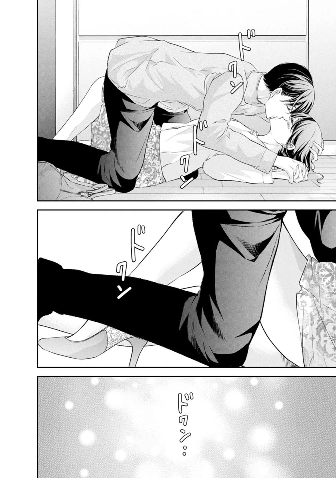 Even If You Don't Do It Chapter 101 page 30 - Chapter 101