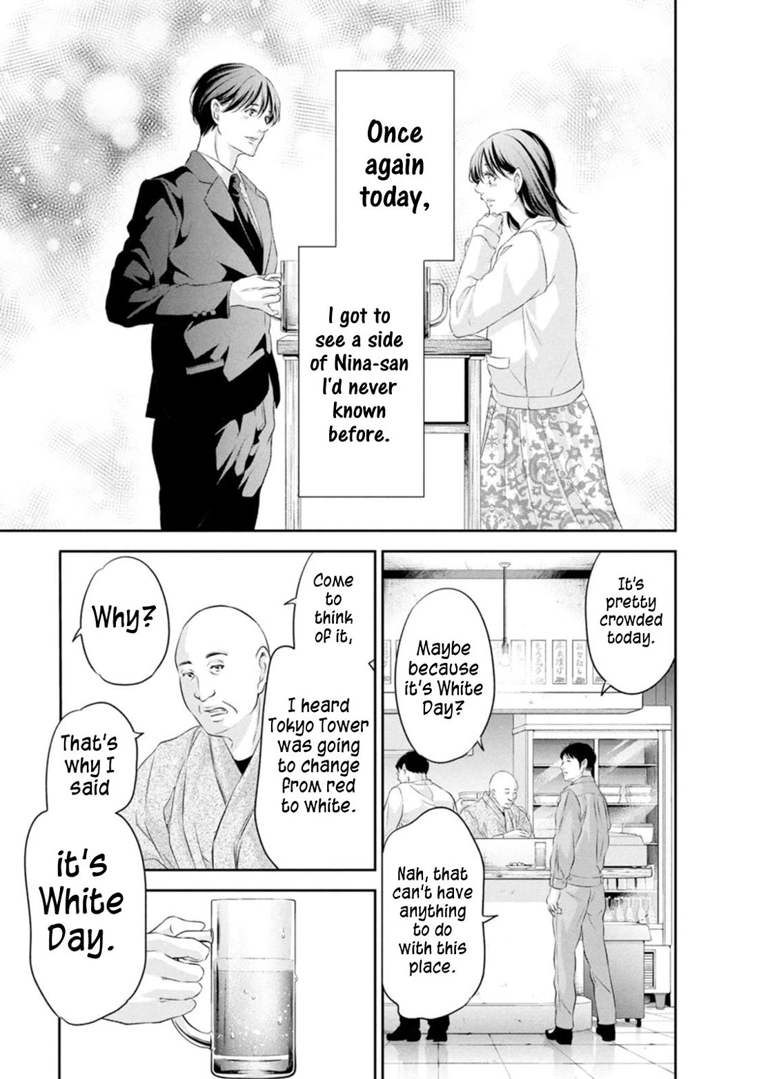 Even If You Don't Do It Chapter 101 page 9 - Chapter 101