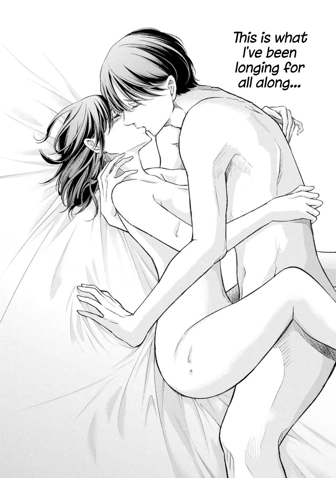 Even If You Don't Do It Chapter 102 page 14 - Chapter 102