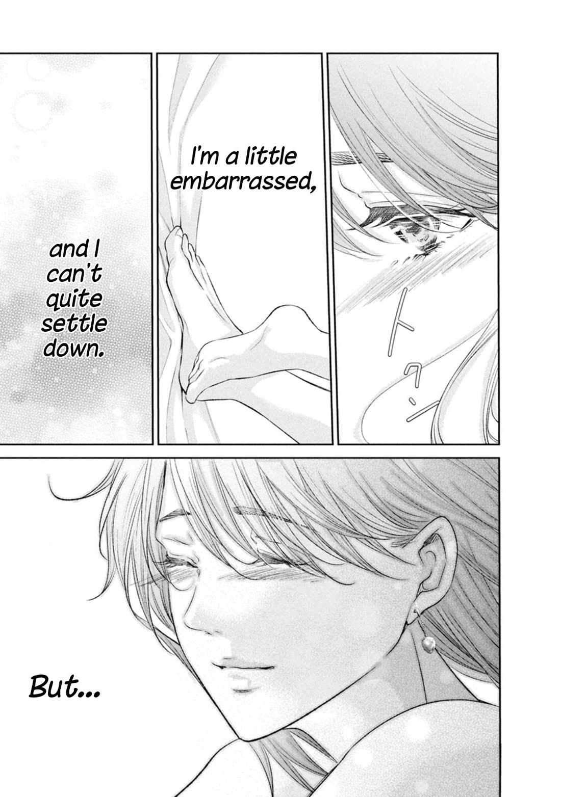 Even If You Don't Do It Chapter 102 page 17 - Chapter 102