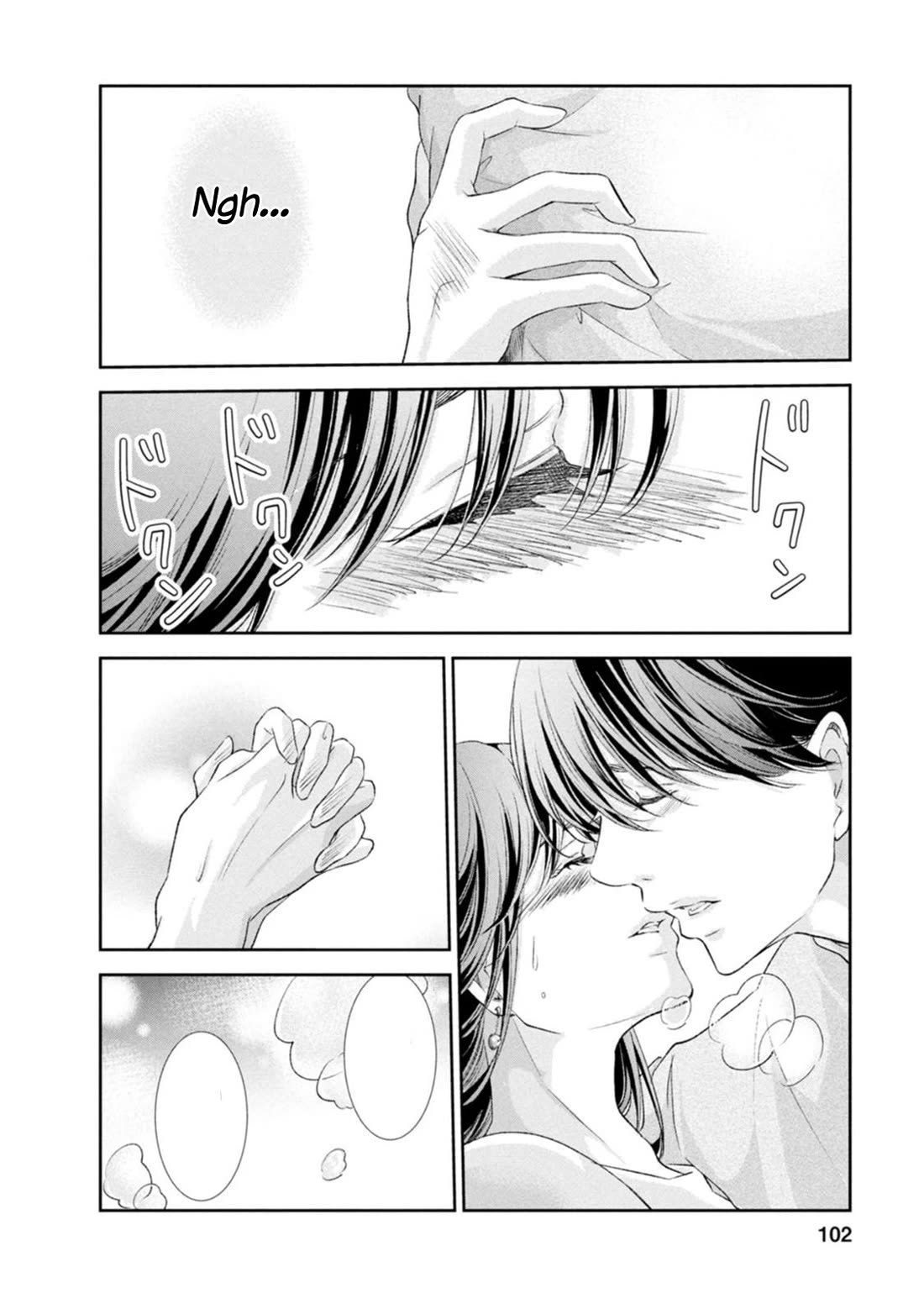 Even If You Don't Do It Chapter 102 page 2 - Chapter 102