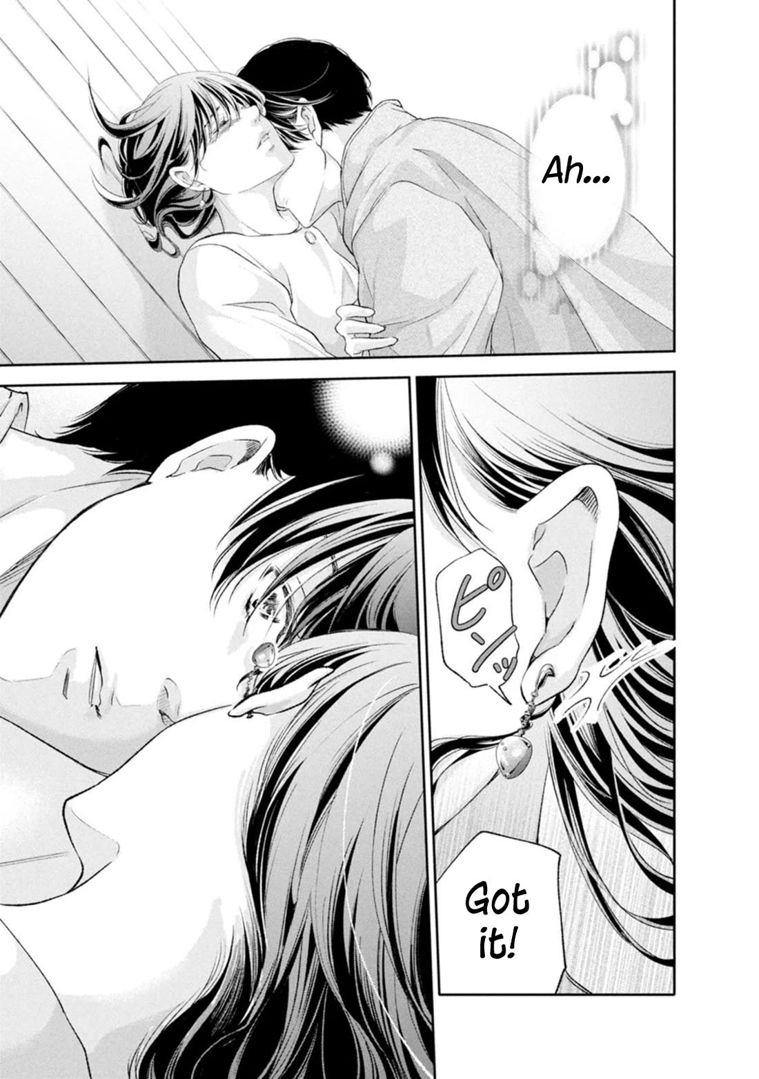 Even If You Don't Do It Chapter 102 page 3 - Chapter 102