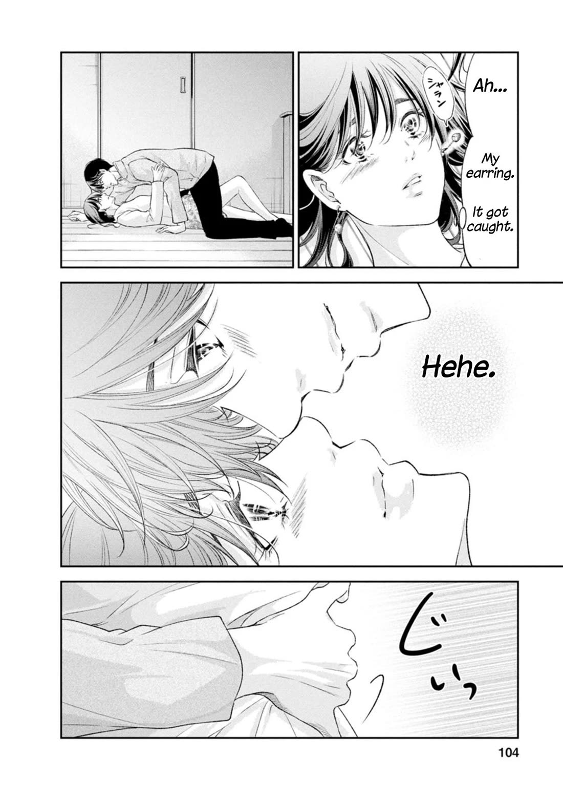 Even If You Don't Do It Chapter 102 page 4 - Chapter 102