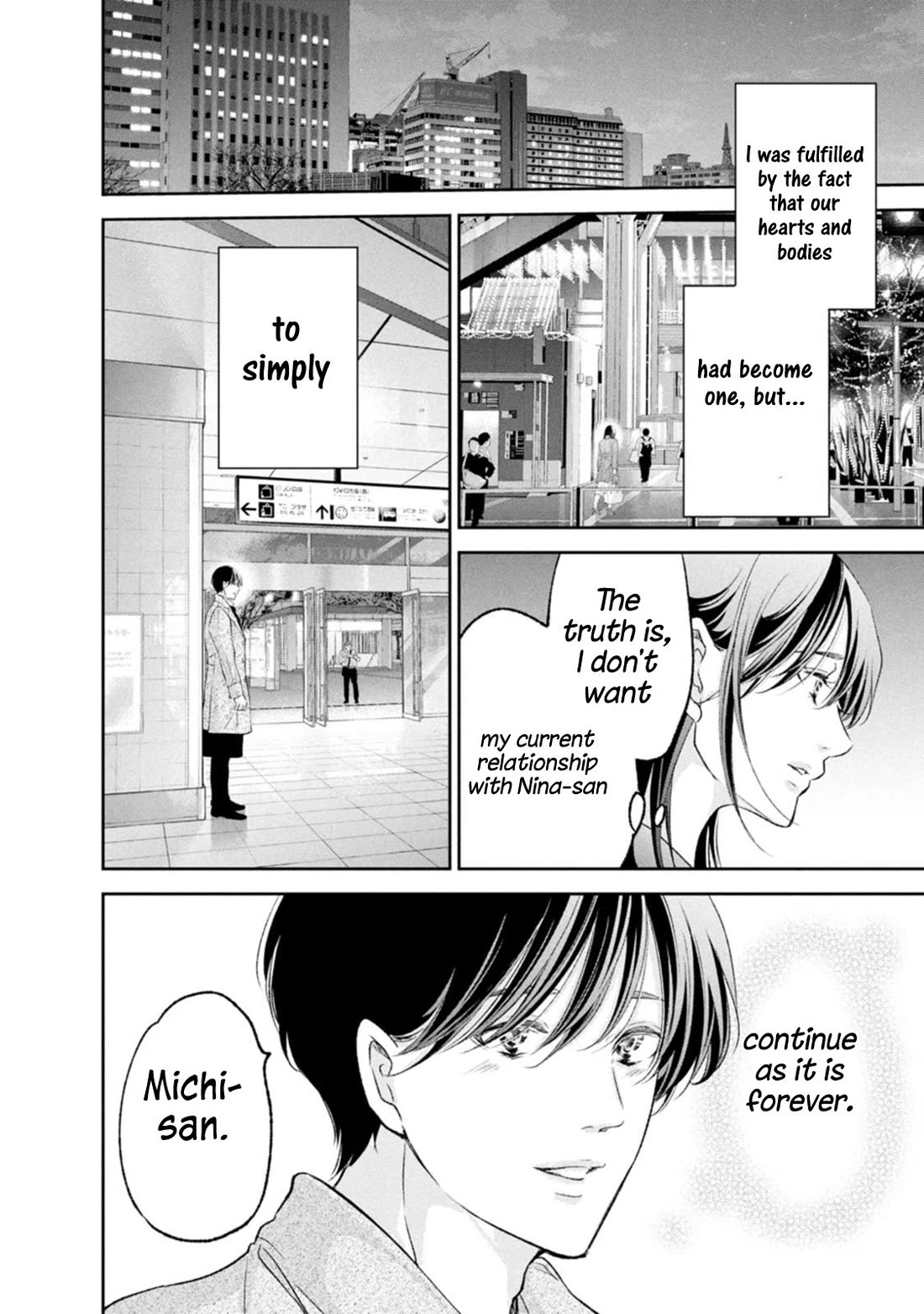 Even If You Don't Do It Chapter 103 page 10 - Chapter 103