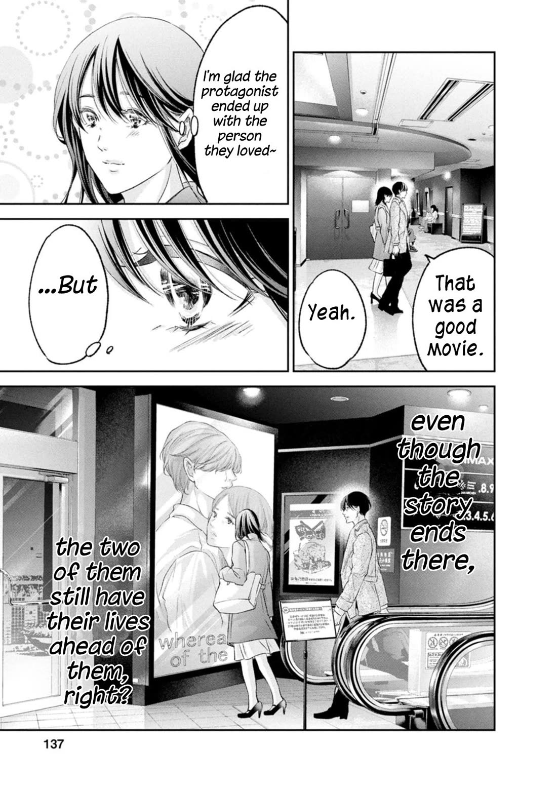 Even If You Don't Do It Chapter 103 page 13 - Chapter 103