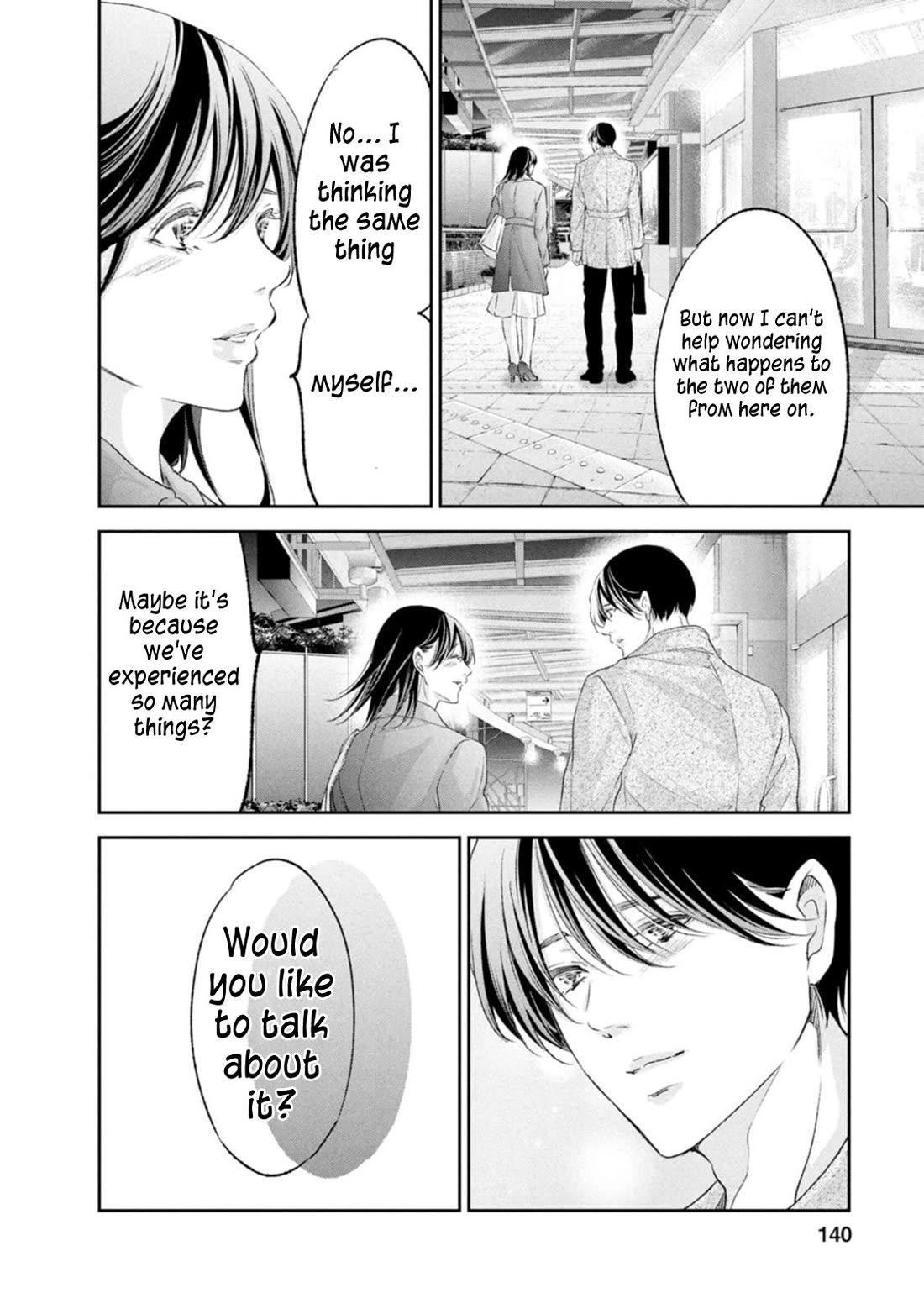 Even If You Don't Do It Chapter 103 page 16 - Chapter 103