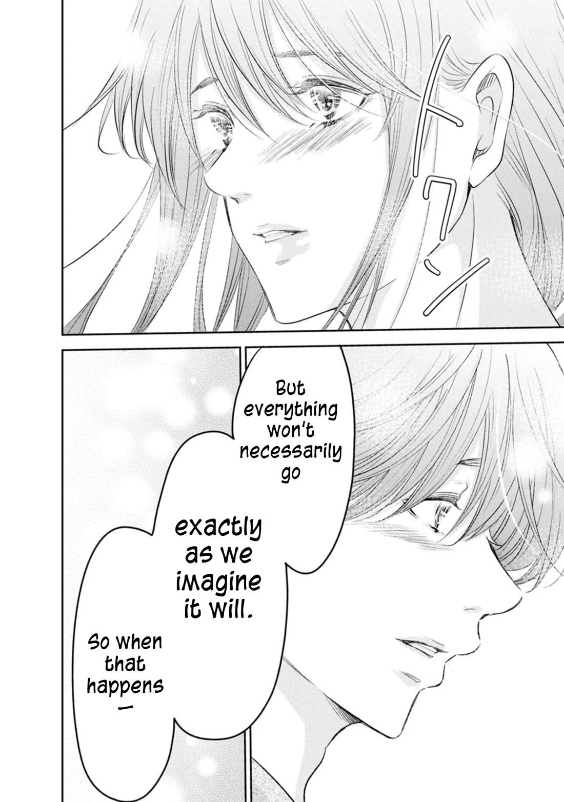Even If You Don't Do It Chapter 103 page 22 - Chapter 103