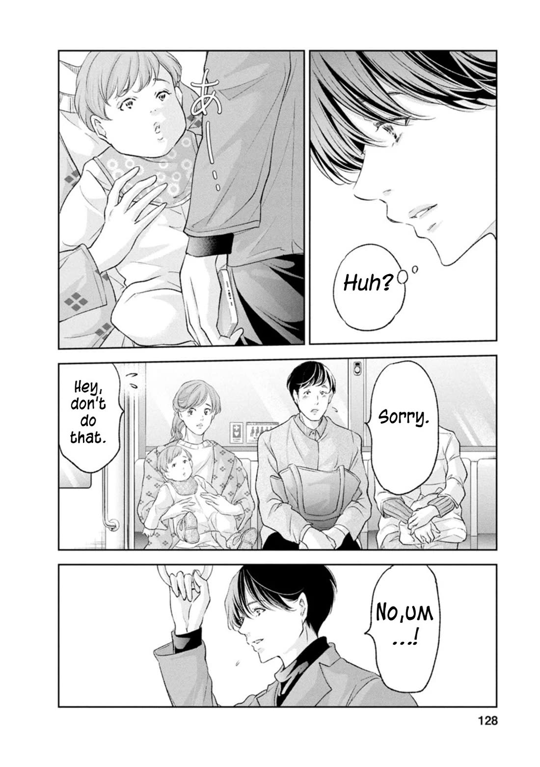 Even If You Don't Do It Chapter 103 page 4 - Chapter 103
