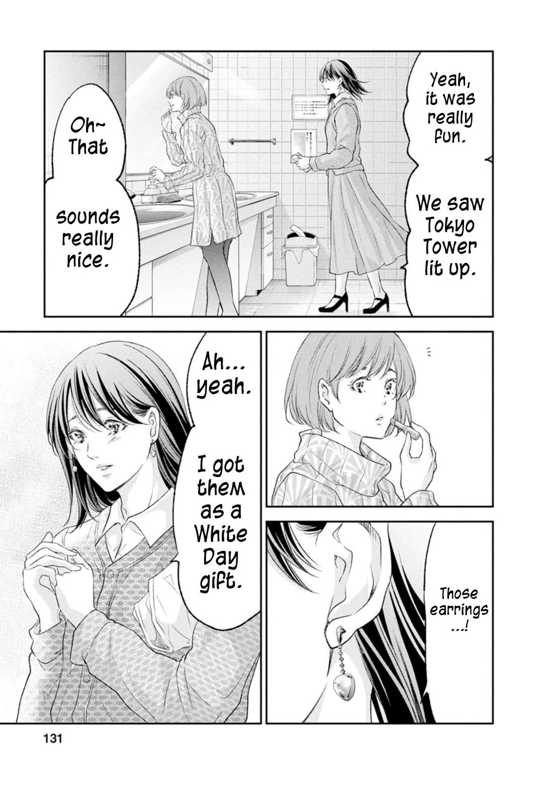 Even If You Don't Do It Chapter 103 page 7 - Chapter 103