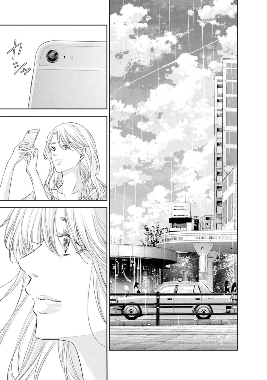 Even If You Don't Do It Chapter 104 page 13 - Chapter 104 [END]