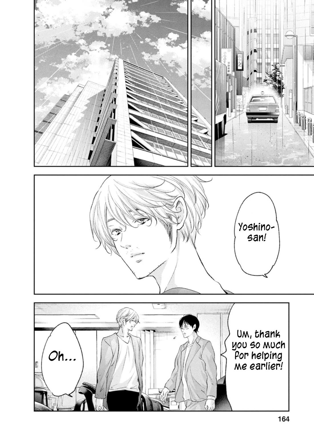 Even If You Don't Do It Chapter 104 page 14 - Chapter 104 [END]